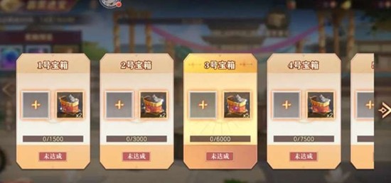 蛋仔派对碰碰棋装备有什么改动_wishdown.com 蛋仔派对碰碰棋装备有什么改动_wishdown.com