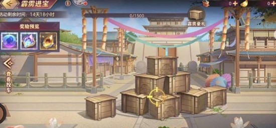 蛋仔派对碰碰棋装备有什么改动_wishdown.com 蛋仔派对碰碰棋装备有什么改动_wishdown.com