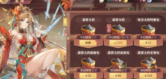 蛋仔派对碰碰棋装备有什么改动_wishdown.com 蛋仔派对碰碰棋装备有什么改动_wishdown.com