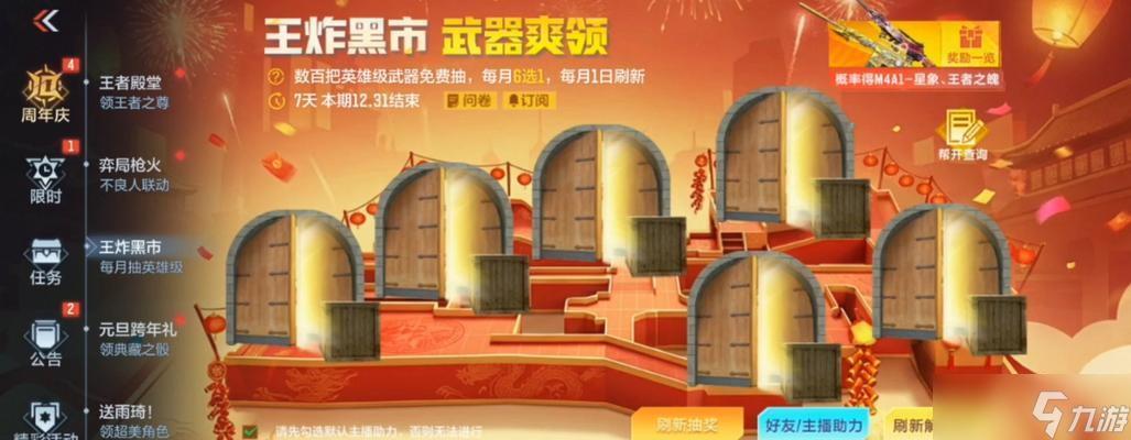 ��Խ���߰׻�ǹ����ȡ������ʲô