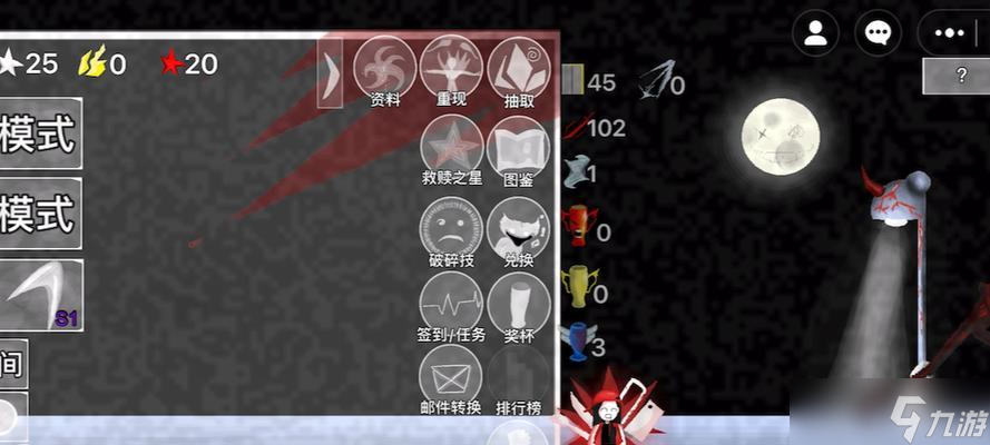 �ʺ�����Χ�� ��ս