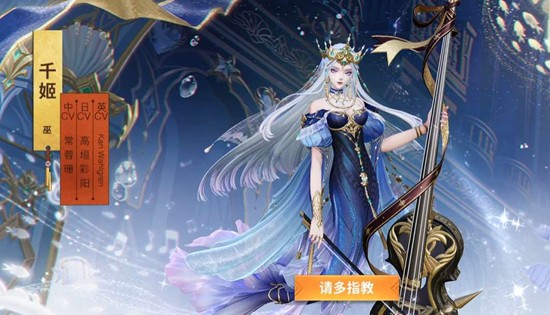 决战平安京千姬全新赏金特典皮肤_wishdown.com 决战平安京千姬全新赏金特典皮肤_wishdown.com