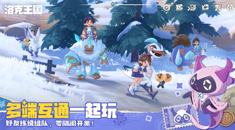 洛克王国世界内测资格_wishdown.com 洛克王国世界内测资格_wishdown.com