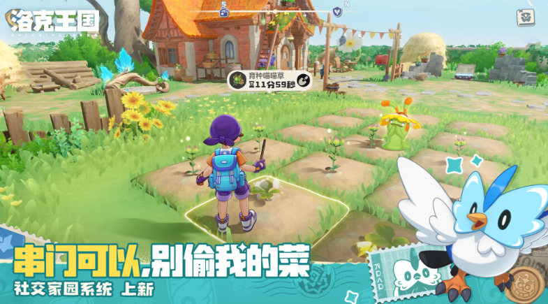 洛克王国世界内测资格_wishdown.com 洛克王国世界内测资格_wishdown.com