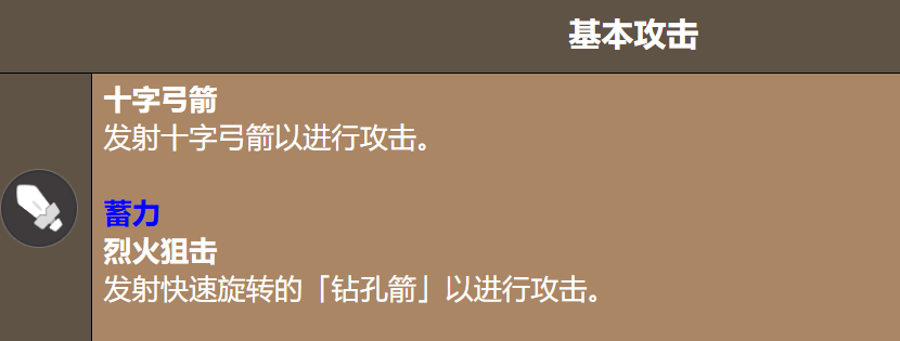 饼干人联盟哈拉帕辣椒饼干介绍_wishdown.com 饼干人联盟哈拉帕辣椒饼干介绍_wishdown.com