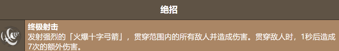 饼干人联盟哈拉帕辣椒饼干介绍_wishdown.com 饼干人联盟哈拉帕辣椒饼干介绍_wishdown.com