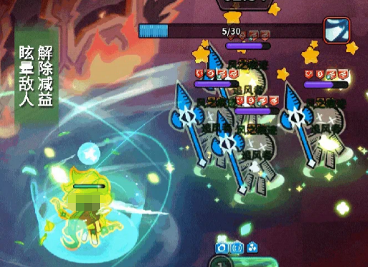 饼干人联盟风箭手饼干介绍_wishdown.com 饼干人联盟风箭手饼干介绍_wishdown.com