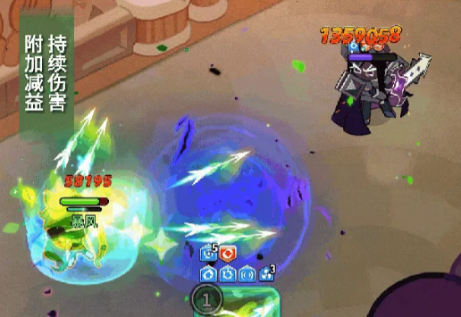 饼干人联盟风箭手饼干介绍_wishdown.com 饼干人联盟风箭手饼干介绍_wishdown.com