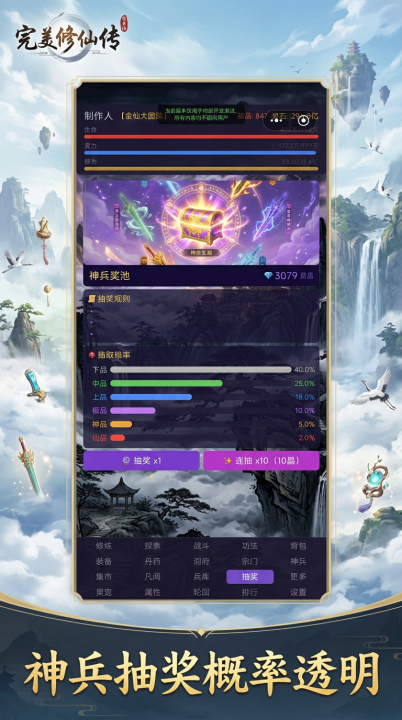 �������ɴ�����ʱ����û��ȷ��