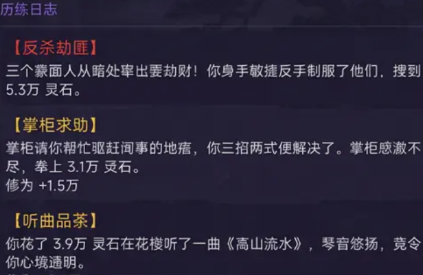 完美修仙传公测时间有没有确定_wishdown.com 完美修仙传公测时间有没有确定_wishdown.com