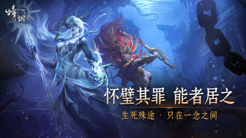 烽烟手游游戏厂商是哪个_wishdown.com 烽烟手游游戏厂商是哪个_wishdown.com