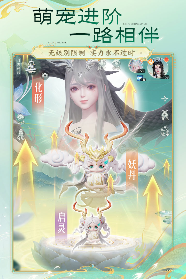 梦幻新诛仙轻享兑换码有哪些_wishdown.com 梦幻新诛仙轻享兑换码有哪些_wishdown.com