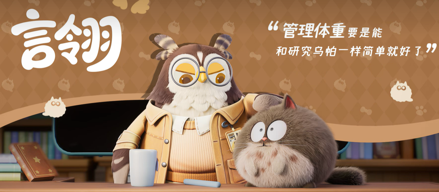 粒粒的小人国言翎介绍_wishdown.com 粒粒的小人国言翎介绍_wishdown.com