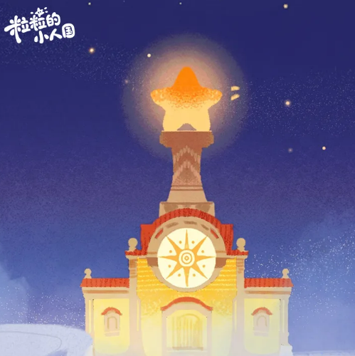 粒粒的小人国星畔协会成员介绍_wishdown.com 粒粒的小人国星畔协会成员介绍_wishdown.com