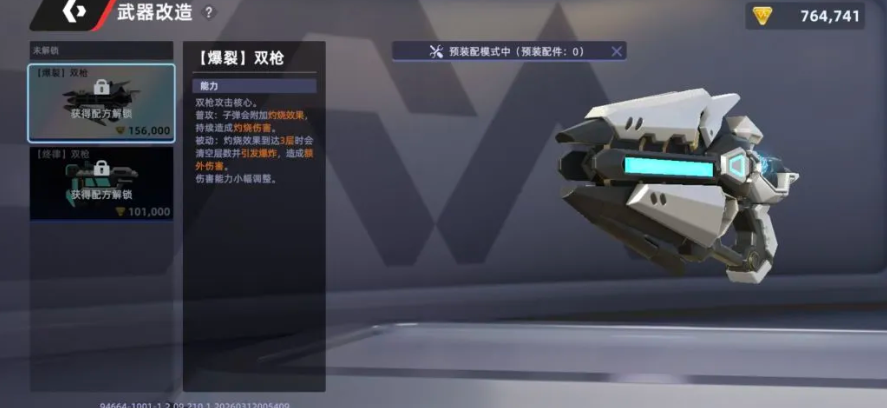 头号禁区新手技巧分享_wishdown.com 头号禁区新手技巧分享_wishdown.com