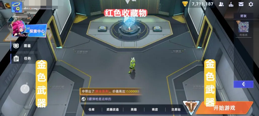 头号禁区新手技巧分享_wishdown.com 头号禁区新手技巧分享_wishdown.com