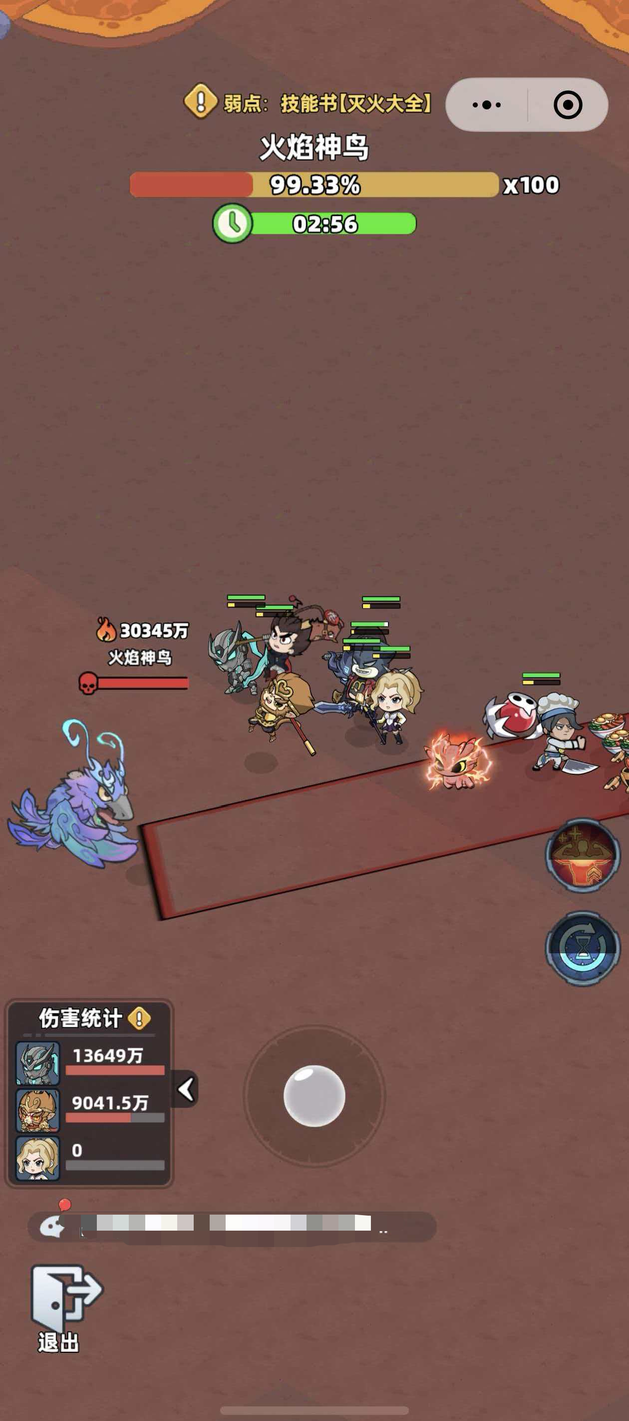 生存33天火焰神鸟打法解析_wishdown.com 生存33天火焰神鸟打法解析_wishdown.com