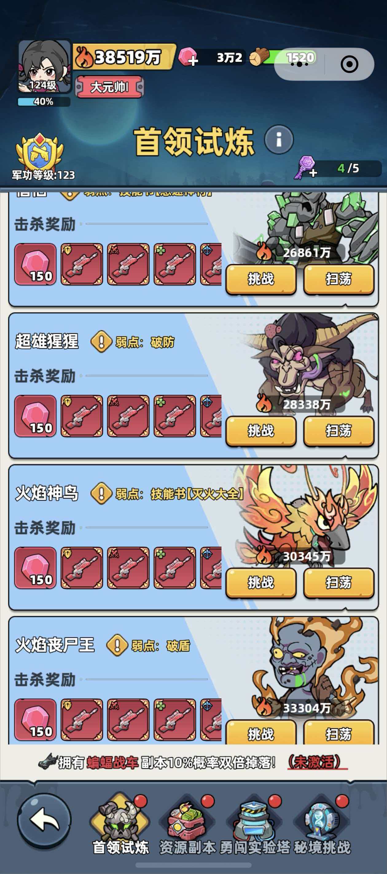 ����33���������򷨽���