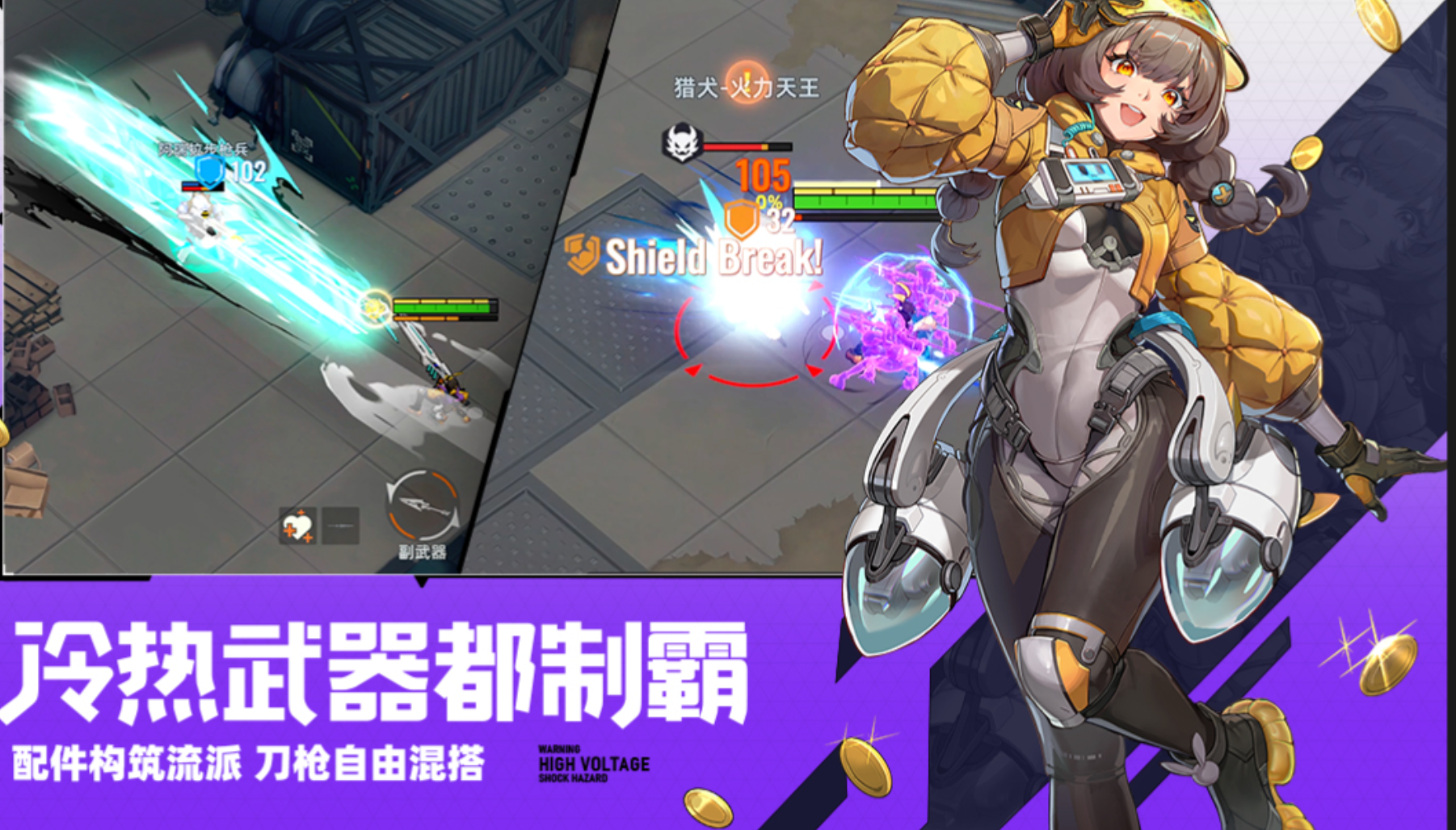 ͷ�Ž����͹����