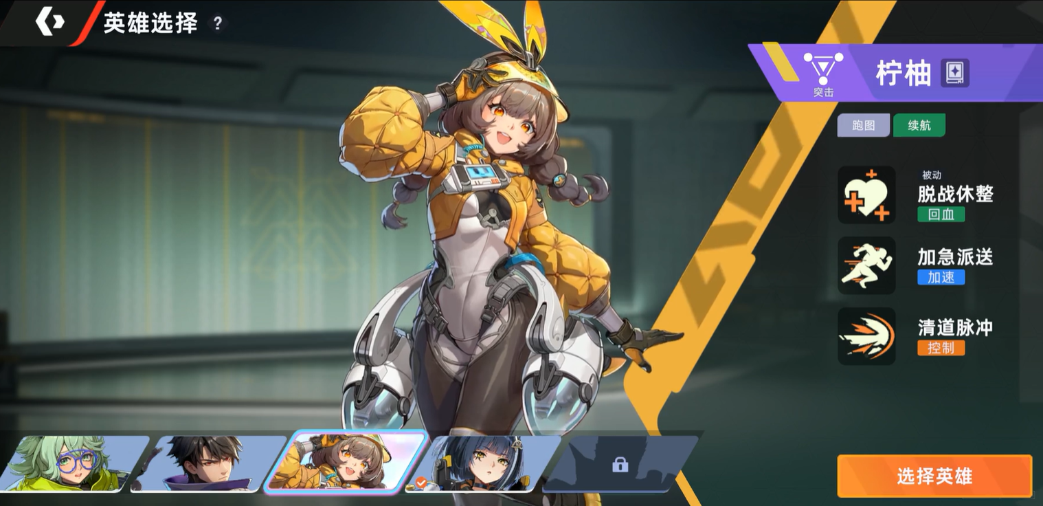 头号禁区猛攻详解_wishdown.com 头号禁区猛攻详解_wishdown.com