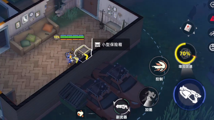 头号禁区保险箱作用_wishdown.com 头号禁区保险箱作用_wishdown.com