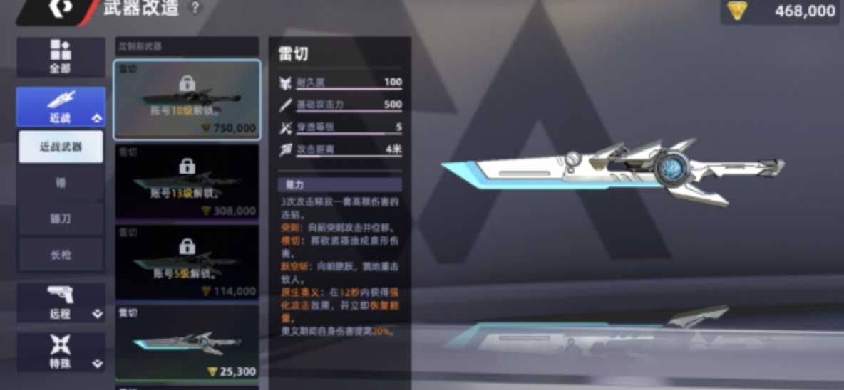 ͷ�Ž�����ս��������