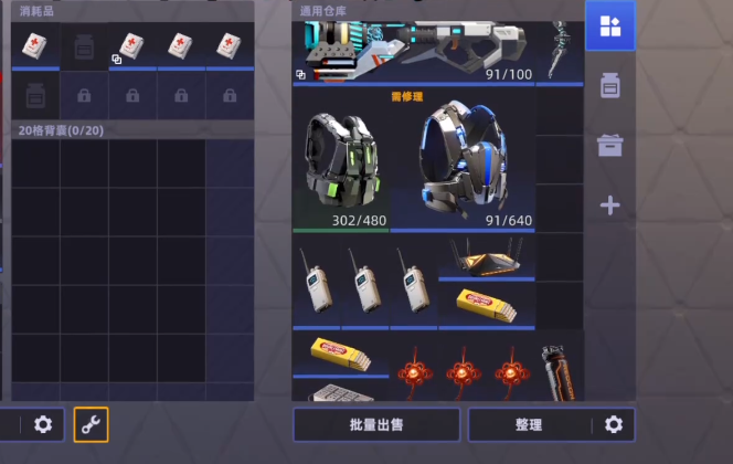 ͷ�Ž�������վ��ʲô