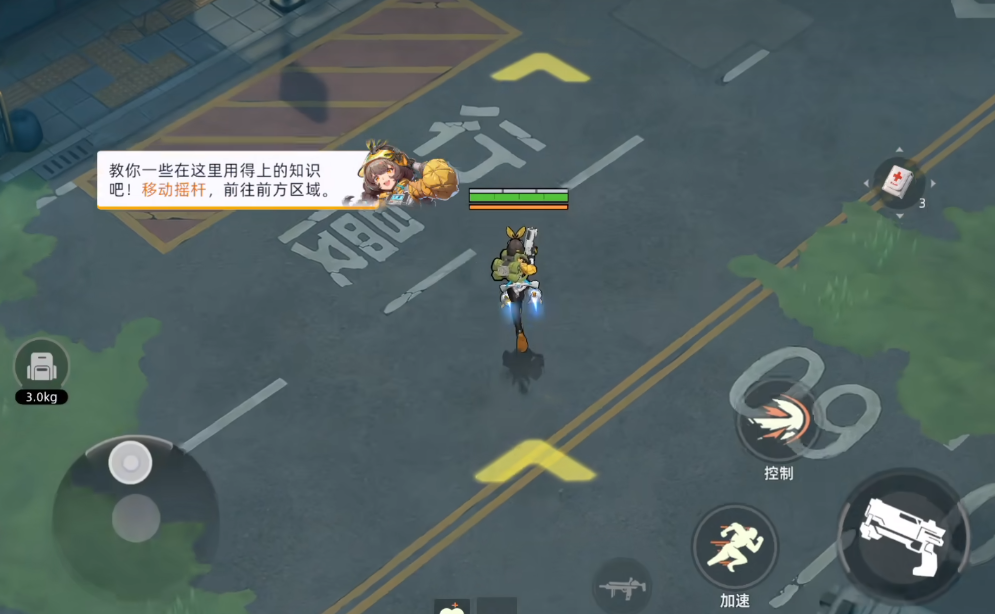 ͷ�Ž�����������