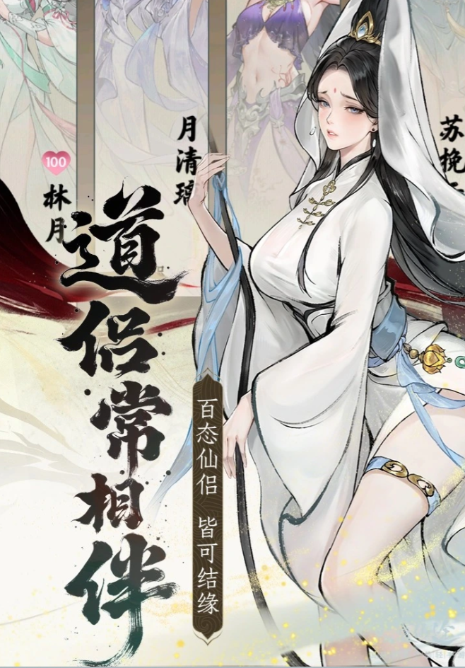 大道仙途手游功法有哪些_wishdown.com 大道仙途手游功法有哪些_wishdown.com