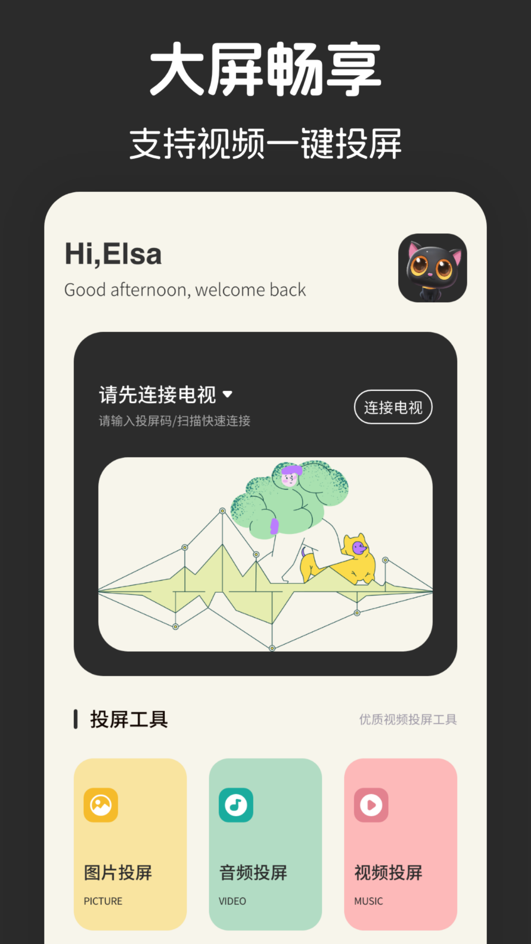 ��ѿ���APP�Ƽ�