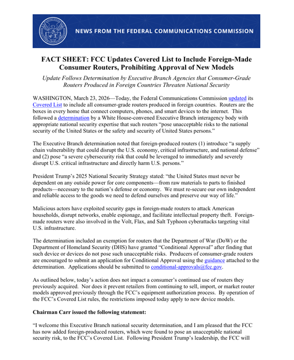 ͻȻ������FCC��ֹ������������������Ѽ�·���� ���豸������