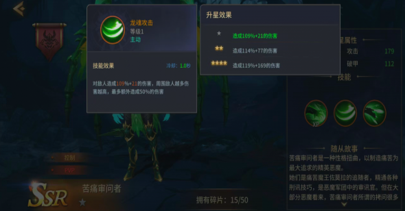 地牢猎手6痛苦教士_wishdown.com 地牢猎手6痛苦教士_wishdown.com