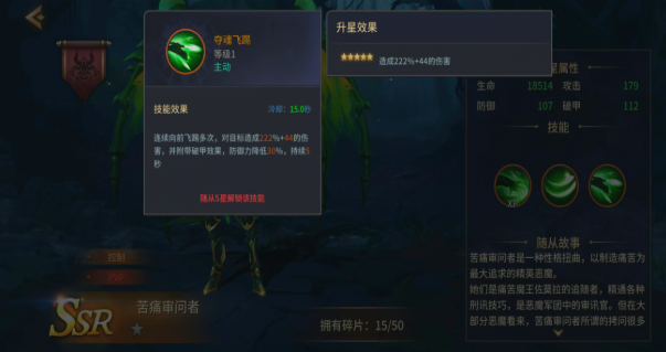 地牢猎手6痛苦教士_wishdown.com 地牢猎手6痛苦教士_wishdown.com