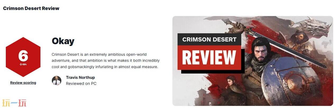 ����ɫɳĮ��IGN����ԭ��̤����6�ֲ����ٶ���