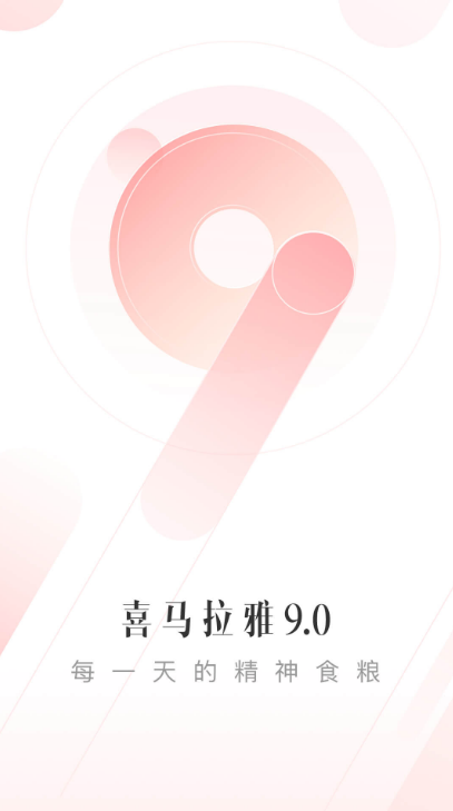 广播电台收音机软件推荐_wishdown.com 广播电台收音机软件推荐_wishdown.com