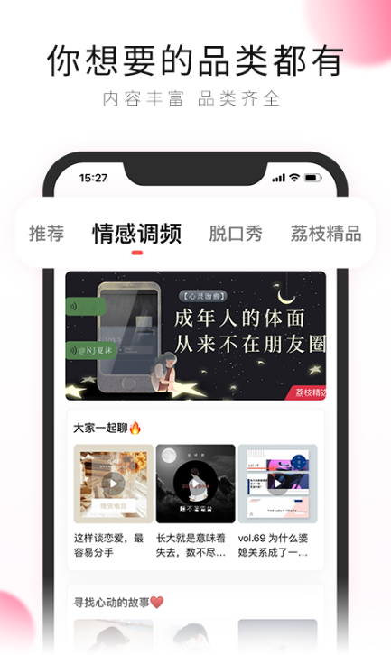 广播电台收音机软件推荐_wishdown.com 广播电台收音机软件推荐_wishdown.com