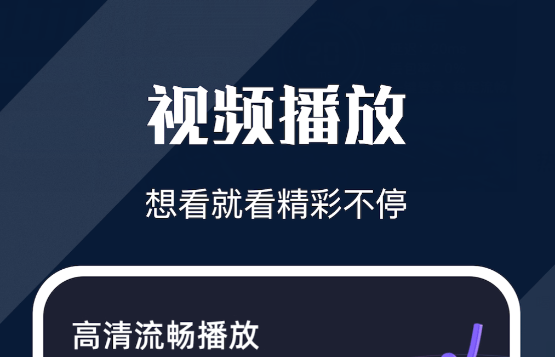 免费无广告看剧App推荐_wishdown.com 免费无广告看剧App推荐_wishdown.com