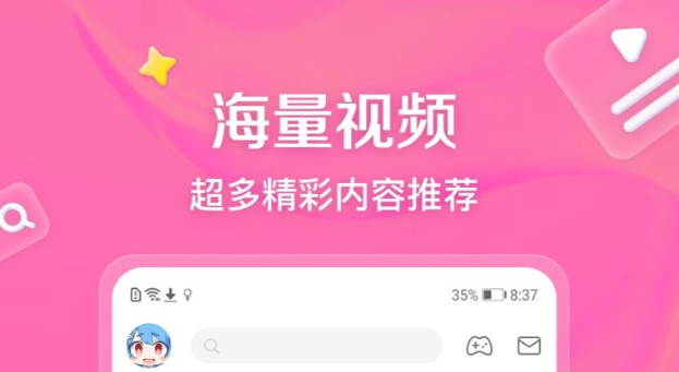 免费无广告看剧App推荐_wishdown.com 免费无广告看剧App推荐_wishdown.com