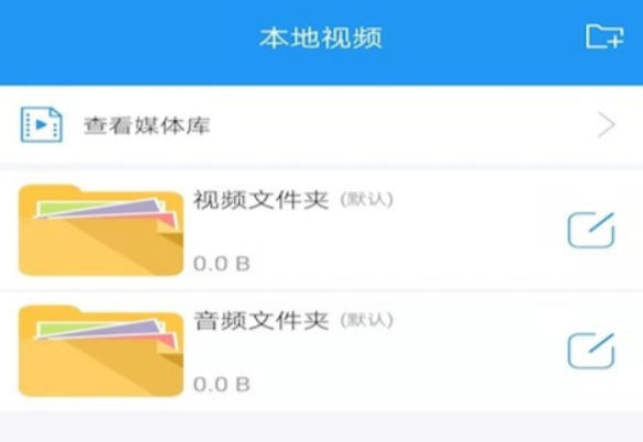 ����޹�濴��App�Ƽ�
