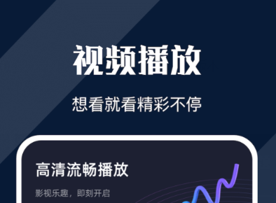 免费无广告看剧App推荐_wishdown.com 免费无广告看剧App推荐_wishdown.com