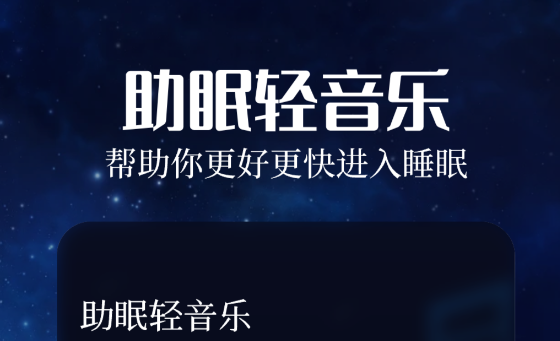 听歌识曲软件推荐_wishdown.com 听歌识曲软件推荐_wishdown.com