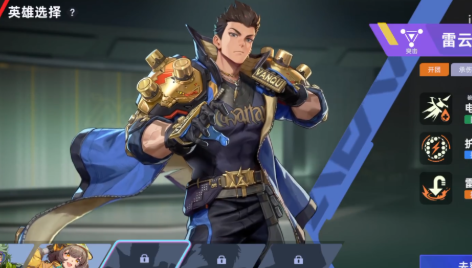 头号禁区英雄强度排行_wishdown.com 头号禁区英雄强度排行_wishdown.com