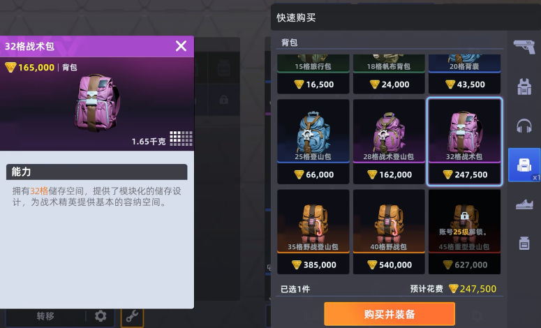 头号禁区工厂区高难度本教程_wishdown.com 头号禁区工厂区高难度本教程_wishdown.com