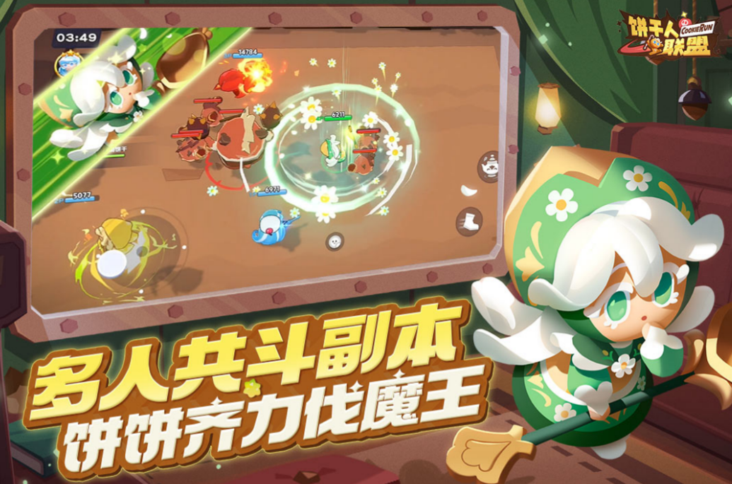 ���������˽�ɫ����