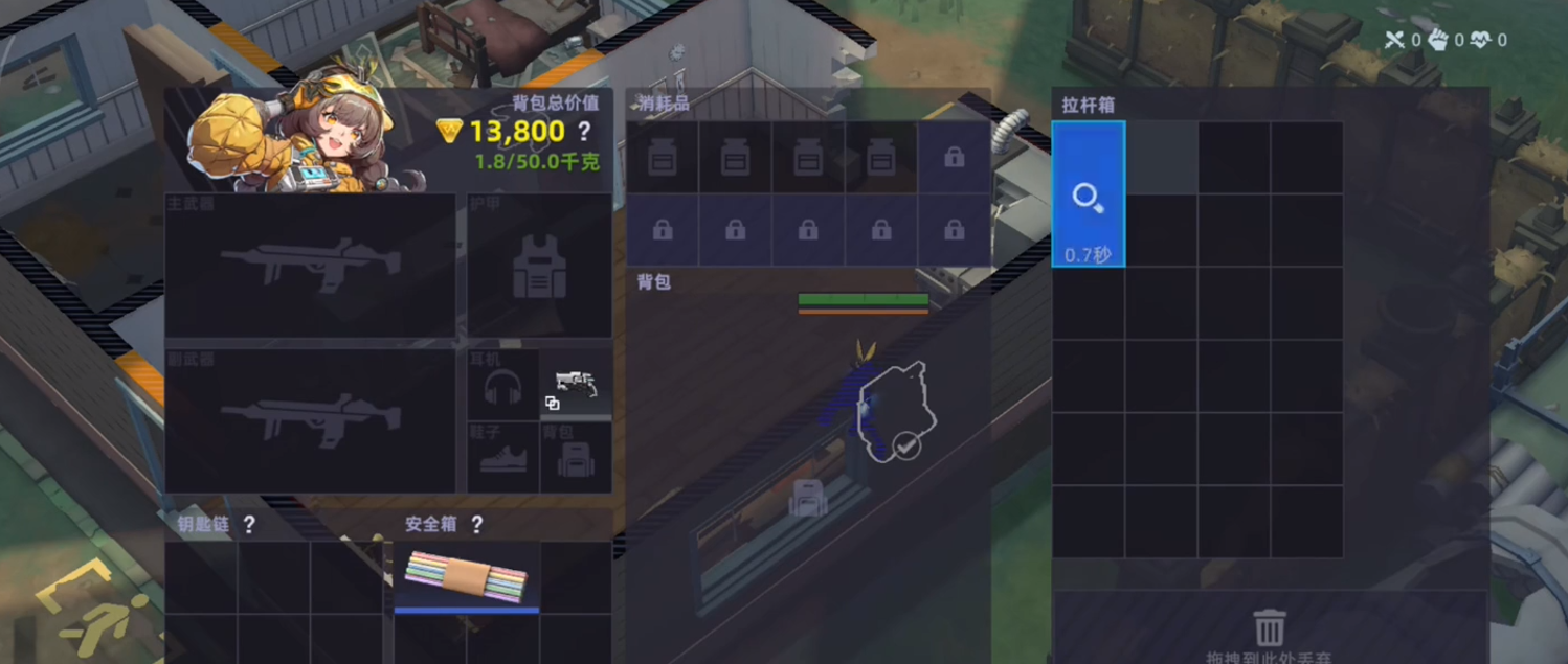 头号禁区单排教程_wishdown.com 头号禁区单排教程_wishdown.com