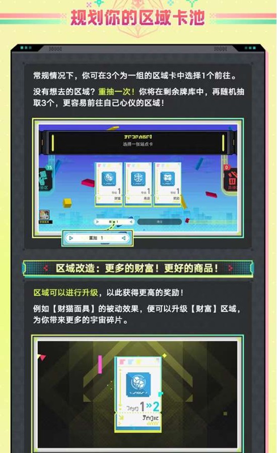 崩坏星穹铁道4.1版本全新课题官宣_wishdown.com 崩坏星穹铁道4.1版本全新课题官宣_wishdown.com