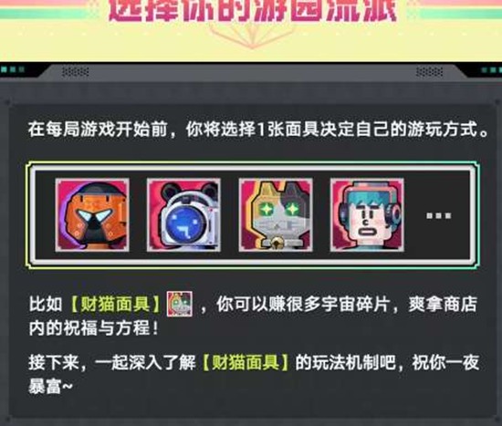 崩坏星穹铁道4.1版本全新课题官宣_wishdown.com 崩坏星穹铁道4.1版本全新课题官宣_wishdown.com