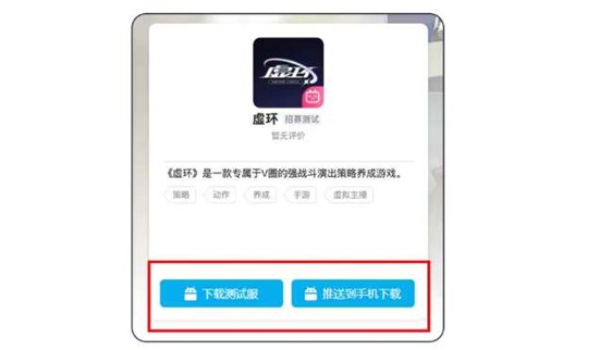 虚环初见回测今日启动_wishdown.com 虚环初见回测今日启动_wishdown.com