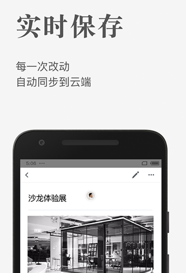 值得推荐的做表格的手机软件合集_wishdown.com 值得推荐的做表格的手机软件合集_wishdown.com