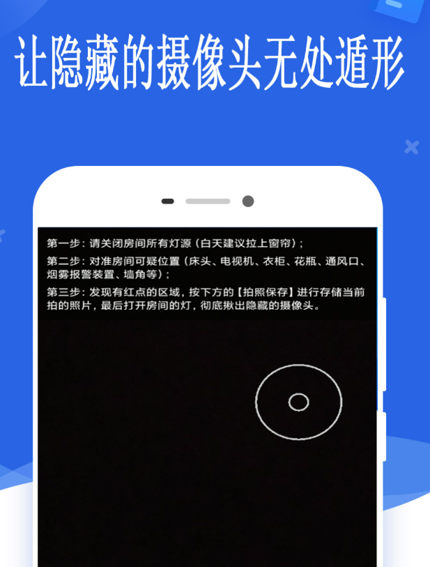 ֵ���Ƽ��ķ�������ͷ���app�ϼ�